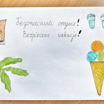 b888eb2a-17ed-43f0-bff7-a8b9082b3bed.jpg