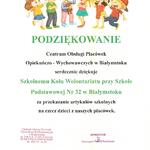 Cent. Obsł. Pl. Opiek.-Wych 3.jpg