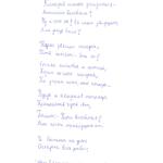 Scan_0003 (4).jpg