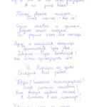 Scan_0003 (3).jpg