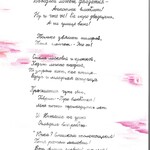Scan_0003.jpg